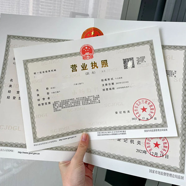 在北京沒有實際地址怎么注冊公司？