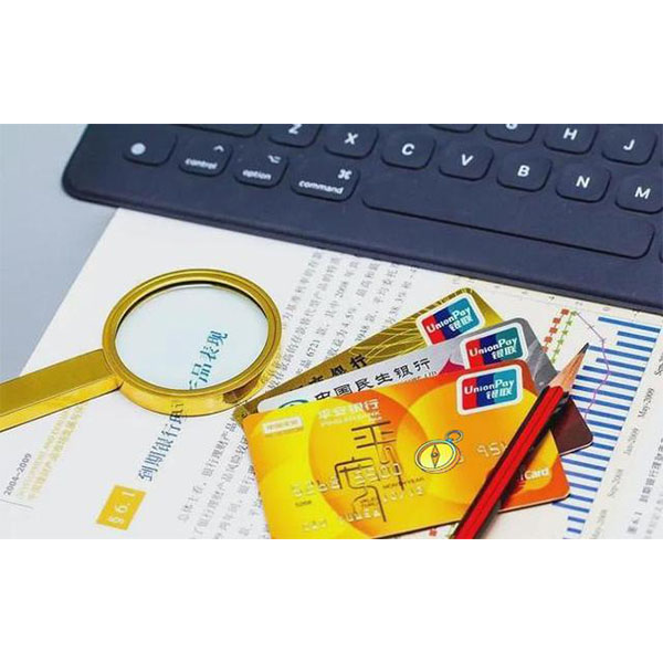 企業(yè)銀行卡注銷需要什么？