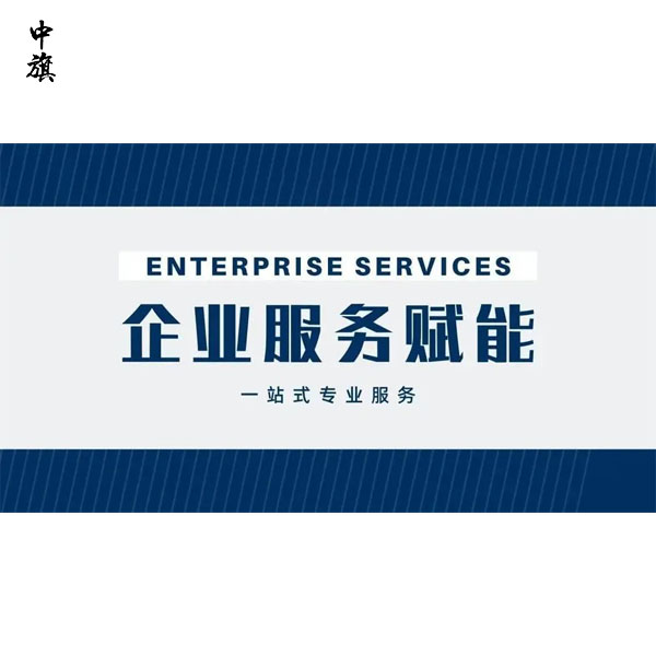 如何選擇適合的公司注冊代理機構(gòu)？