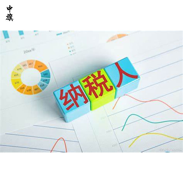 北京公司都要注銷(xiāo)了，為什么還要交稅？
