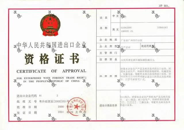 就是這個資格證書就行啦