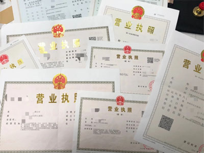 工商年報
