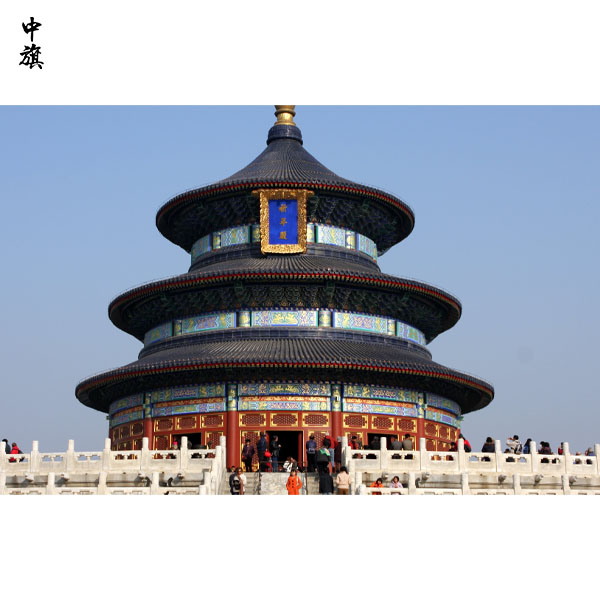 2024年北京創(chuàng)業(yè)機(jī)會(huì)多不多？