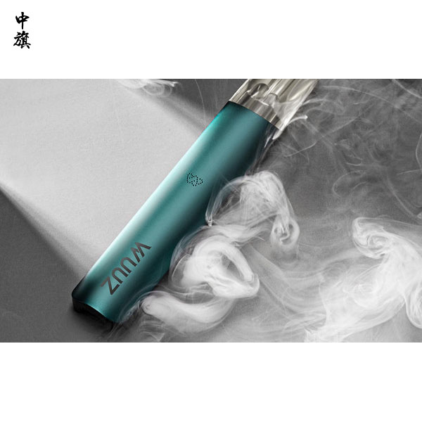 在北京想賣電子煙需要準備什么？