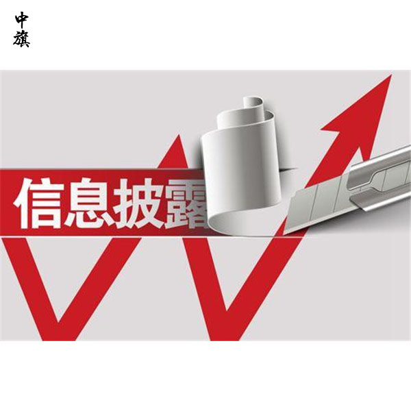 公示期結(jié)束后，企業(yè)還需要履行信息披露義務(wù)么？