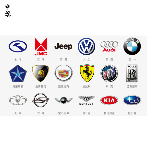 車(chē)企商標(biāo)給帶來(lái)的優(yōu)勢(shì)