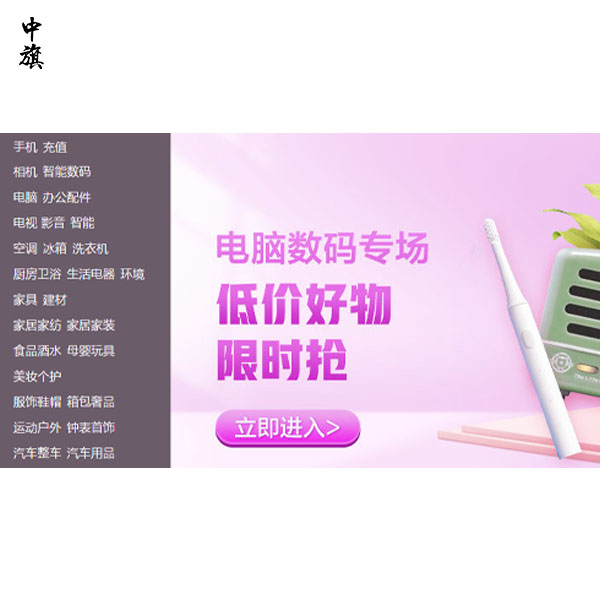EDI許可證是什么？為什么有些網(wǎng)站需要辦理？