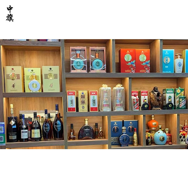 北京開一家名煙名酒需要辦理什么資質(zhì)？