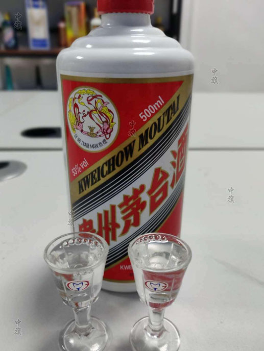 貴州茅臺酒既是商標也是企業(yè).jpg