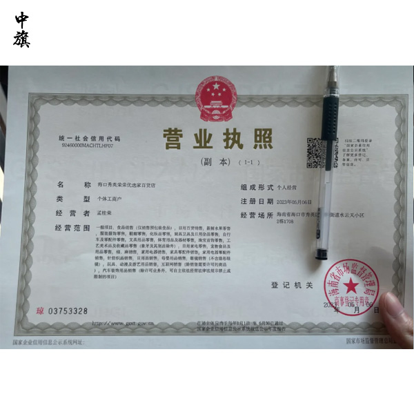 個體注冊公司可以退稅嗎？