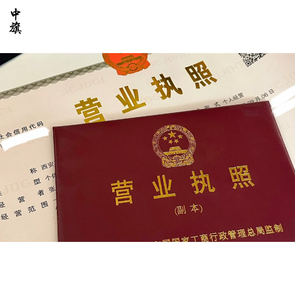 個體戶做大后是否需要注冊公司？