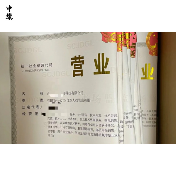 2024年個體工商戶能否成為公司股東？