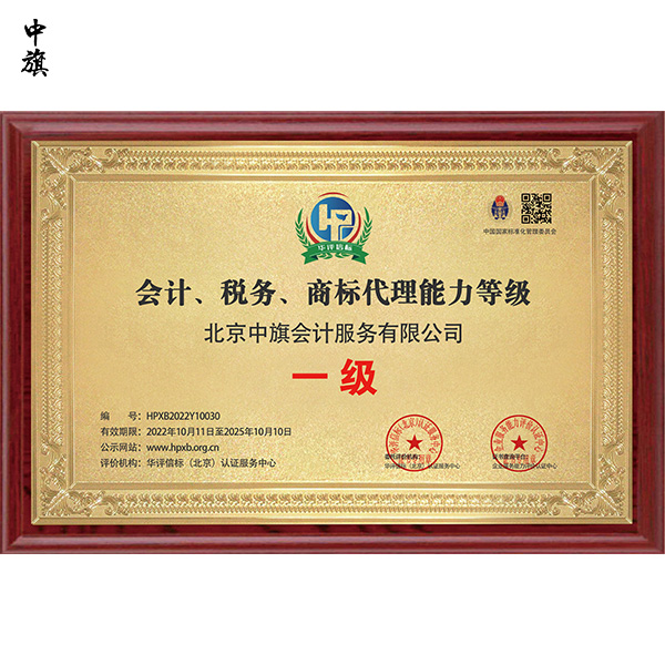 企業(yè)榮譽(yù)證書的重要性及其作用都有哪些？