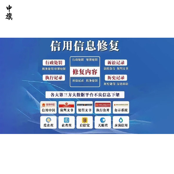 企業(yè)失信的后果有多嚴重？