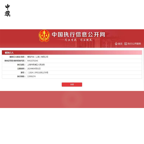 公司被執(zhí)行還能繼續(xù)運(yùn)營(yíng)嗎？