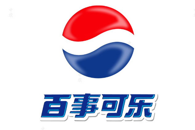 百事可樂的商標.jpg