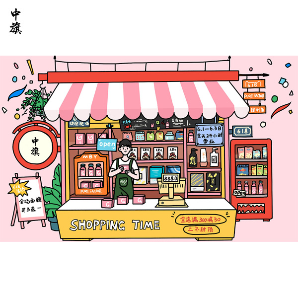 電商小店如何關(guān)閉？個(gè)人營業(yè)執(zhí)照注銷流程
