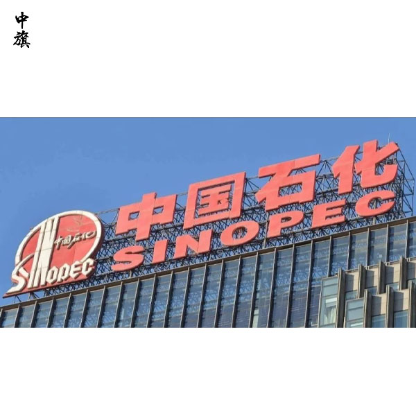如何判斷企業(yè)是否為國(guó)有控股企業(yè)