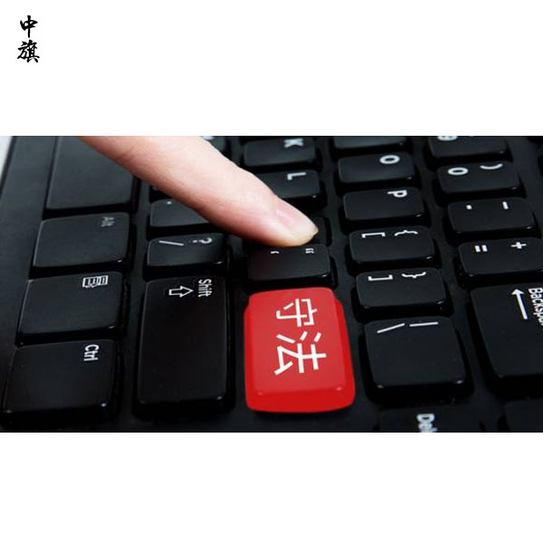 如何防范虛開(kāi)發(fā)票，真實(shí)案例的法律解析