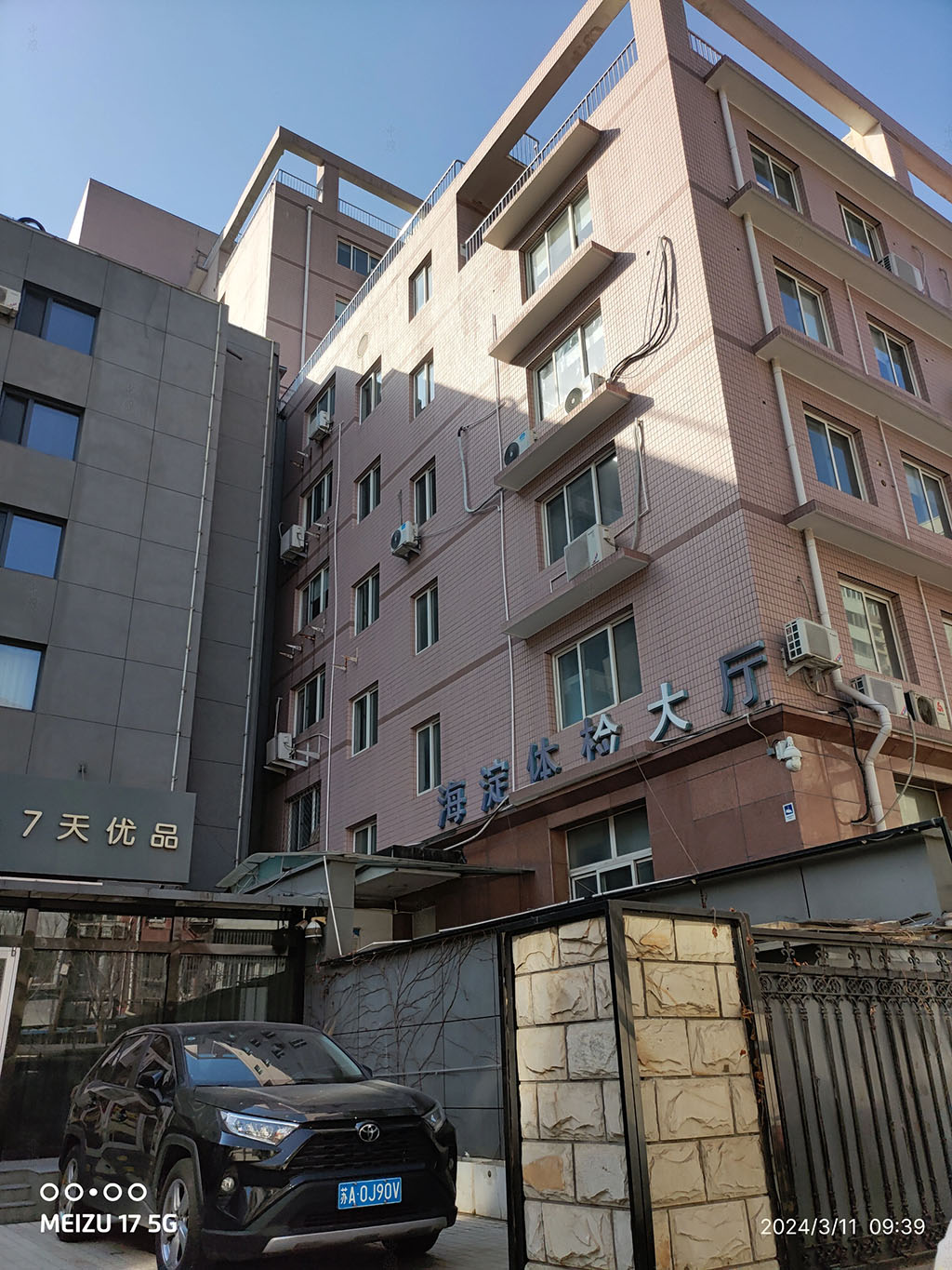 北京海淀體檢大廳我當(dāng)時去的就是這里.jpg