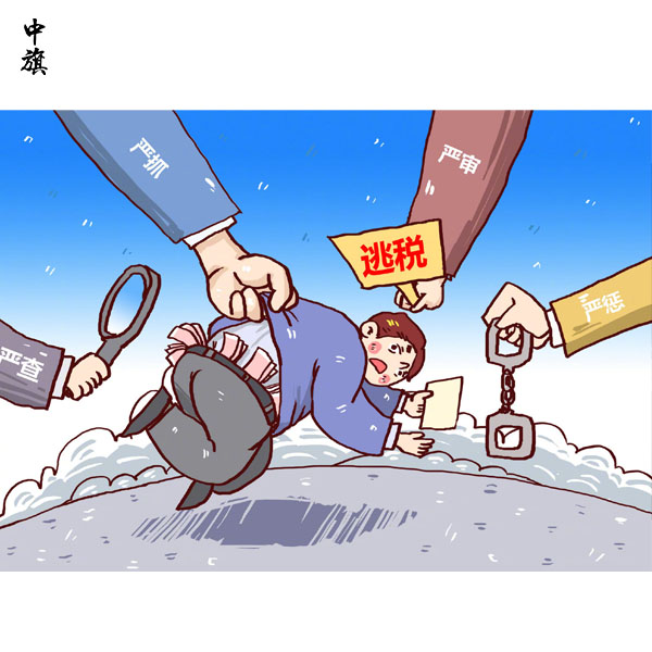 如何處理因逃稅而接受虛開(kāi)發(fā)票的情況？