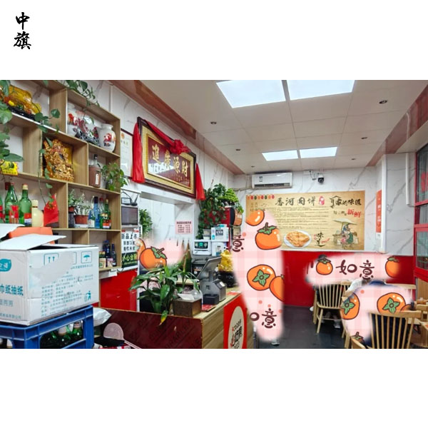看了這篇文章，那你的食品經(jīng)營(yíng)許可證也就下來(lái)了