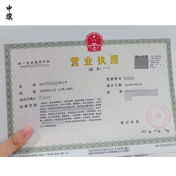 如何快速申請(qǐng)網(wǎng)絡(luò)經(jīng)營(yíng)場(chǎng)所證明？