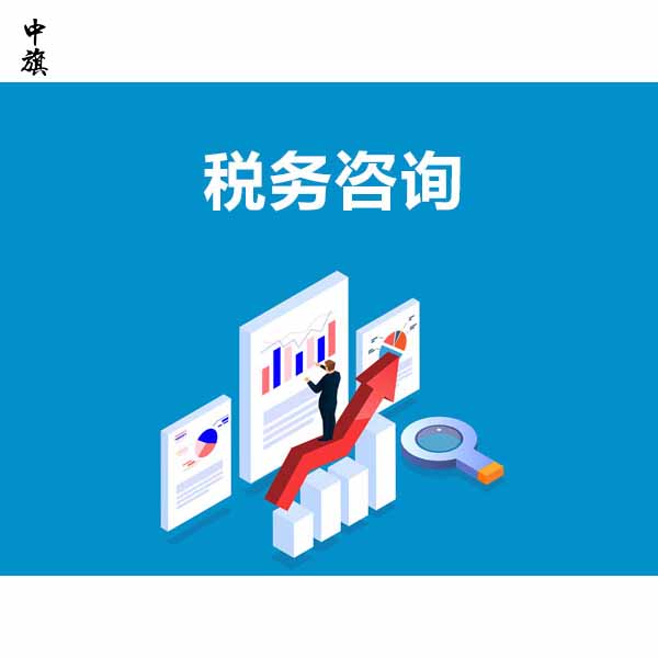 選擇稅務(wù)職業(yè)，你可以走的三條路