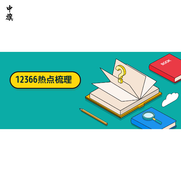 北京跨市經(jīng)營(yíng)的企業(yè)涉稅事項(xiàng)處理問(wèn)題