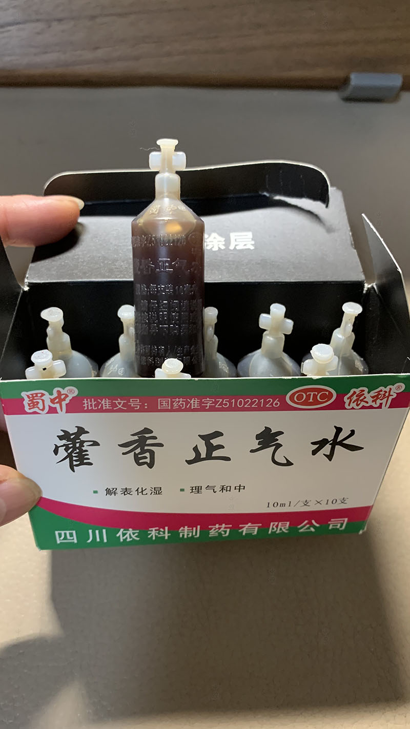 家里備點(diǎn)藿香正氣水吧