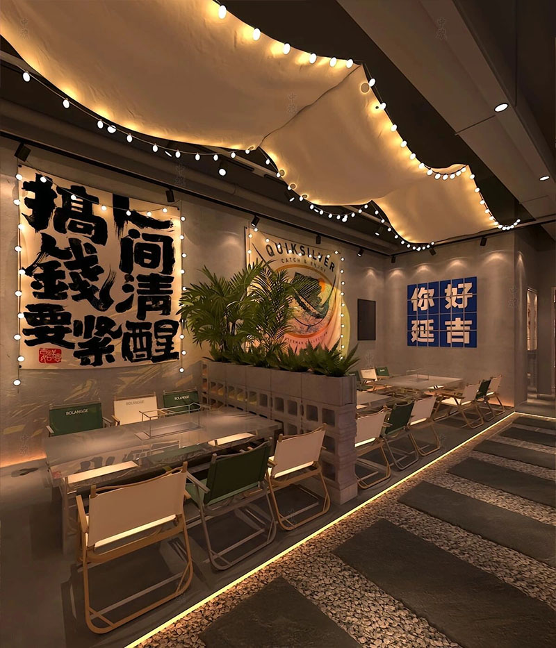 燒烤店簡約風，搞錢要緊，人間清醒