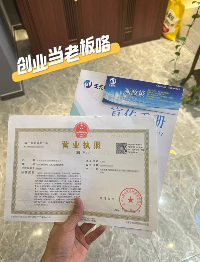 創(chuàng)業(yè)當(dāng)老板都不容易啊.jpg