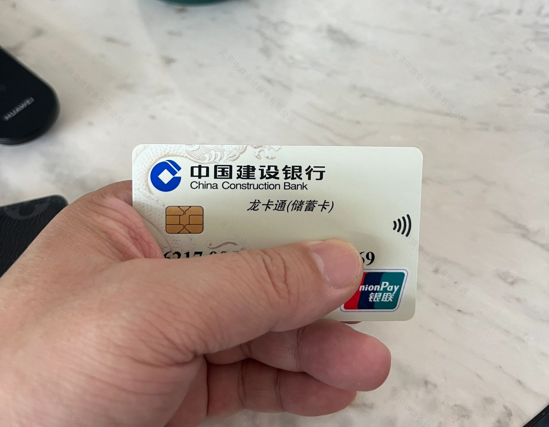 這是我自己正在用的卡片.jpg