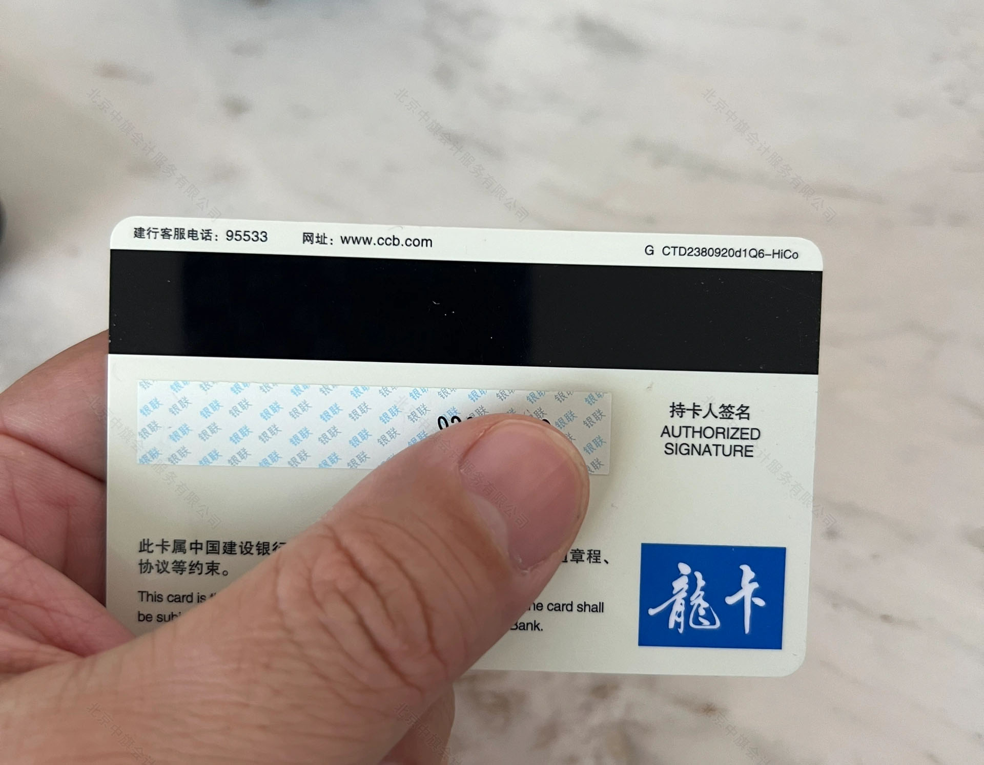 這是卡片的背后也給大家拍個照片吧.jpg