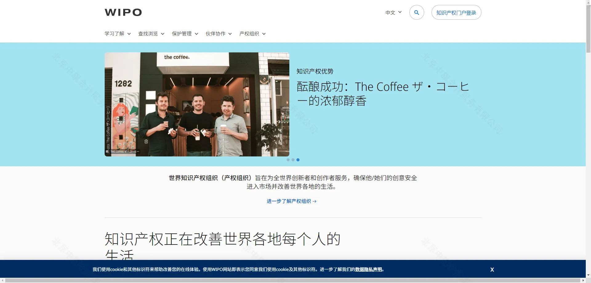 世界知識(shí)產(chǎn)權(quán)組織（WIPO）全球品牌數(shù)據(jù)庫.jpg