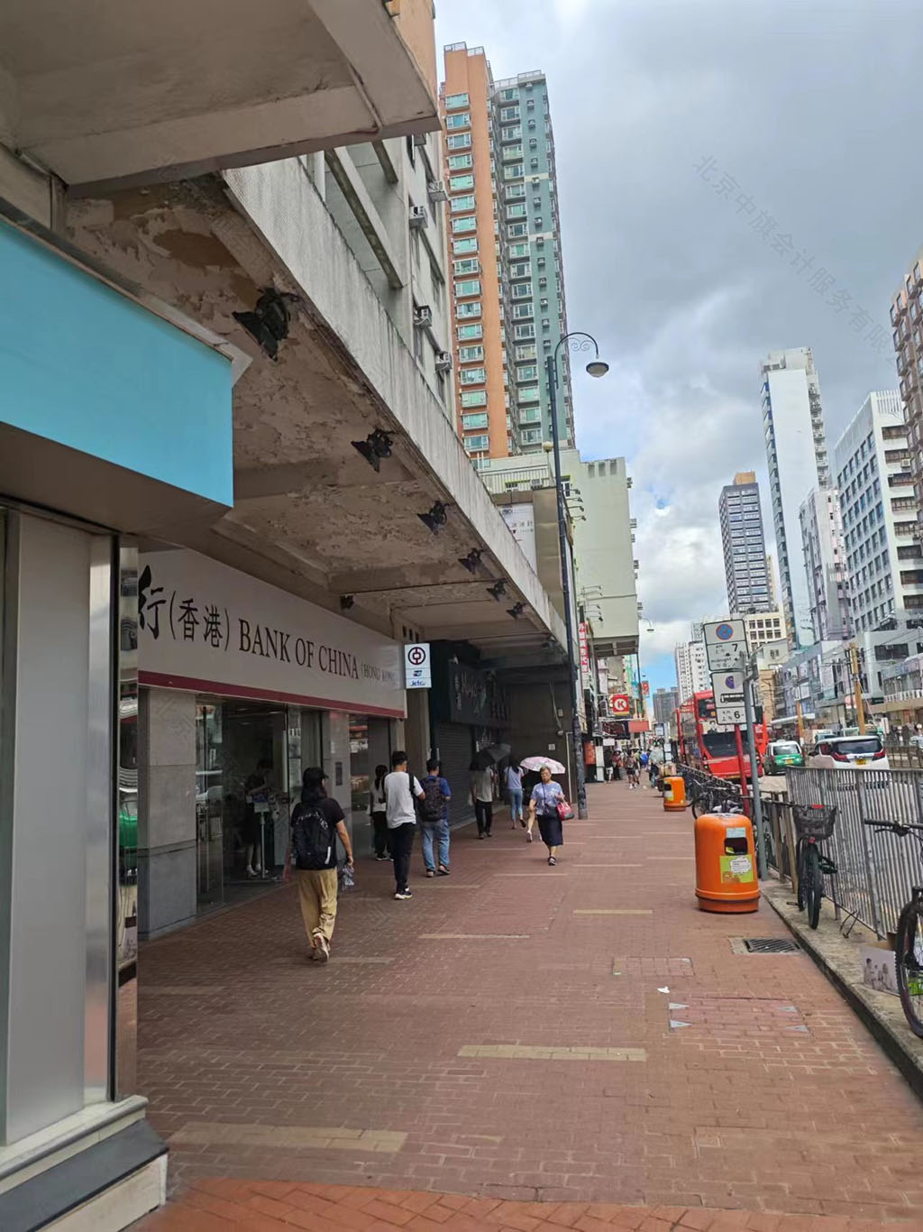 最后去銀行開(kāi)個(gè)基本戶就完事了.jpg