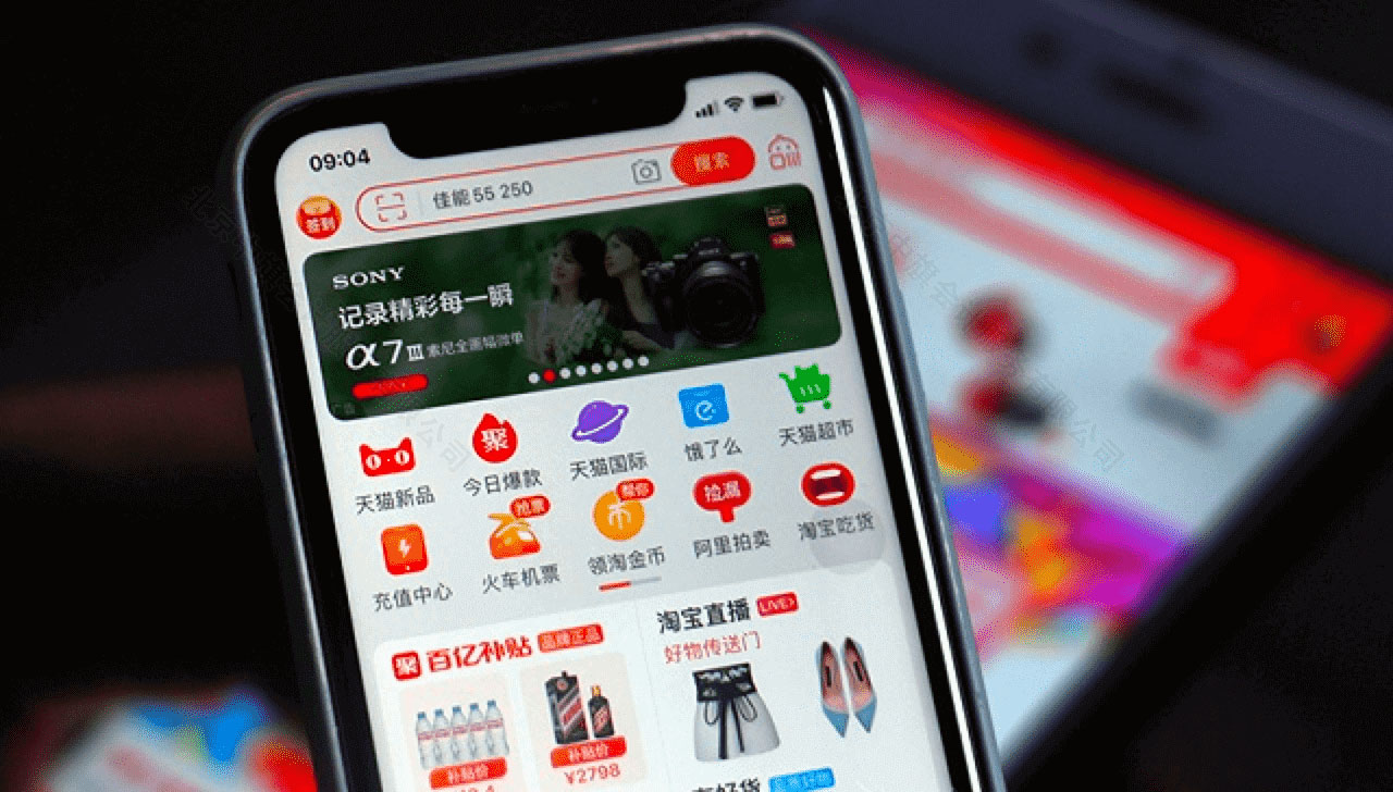 企業(yè)入駐需要有品牌資質(zhì)的.jpg