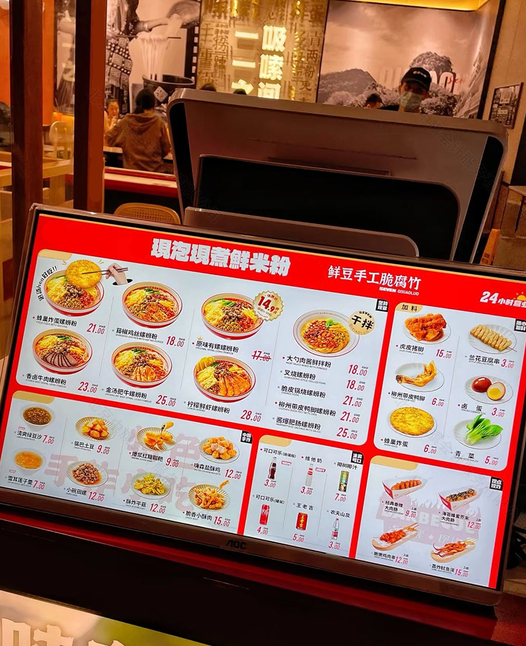 現(xiàn)泡現(xiàn)煮鮮米米粉.jpg