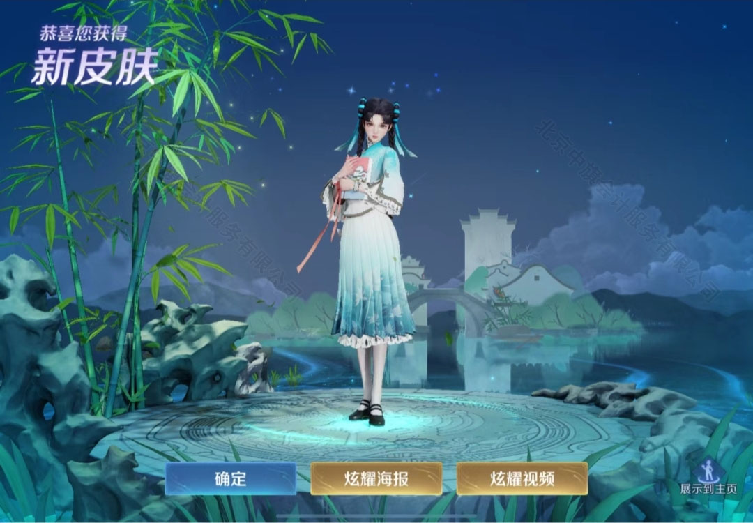 王者榮耀游戲，手游也需要備案號.jpg