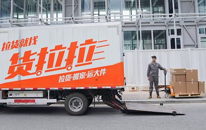 貨拉拉的車輛.jpg