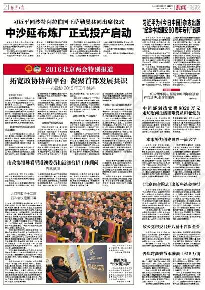登報公示：在指定媒體發(fā)布清算公告，公示時間不少于45天.jpg