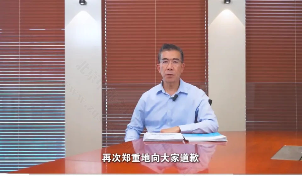 ABC創(chuàng)始人鄧景衡親自出鏡道歉.jpg