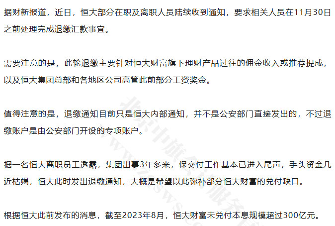 新聞事項(xiàng).jpg
