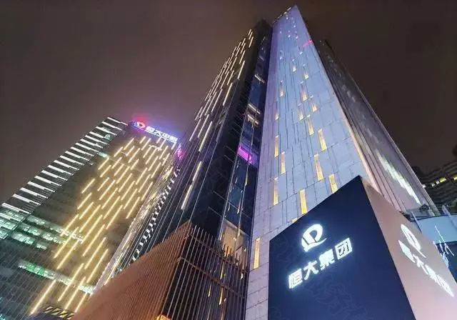 恒大集團(tuán)背后的無奈啊.jpg