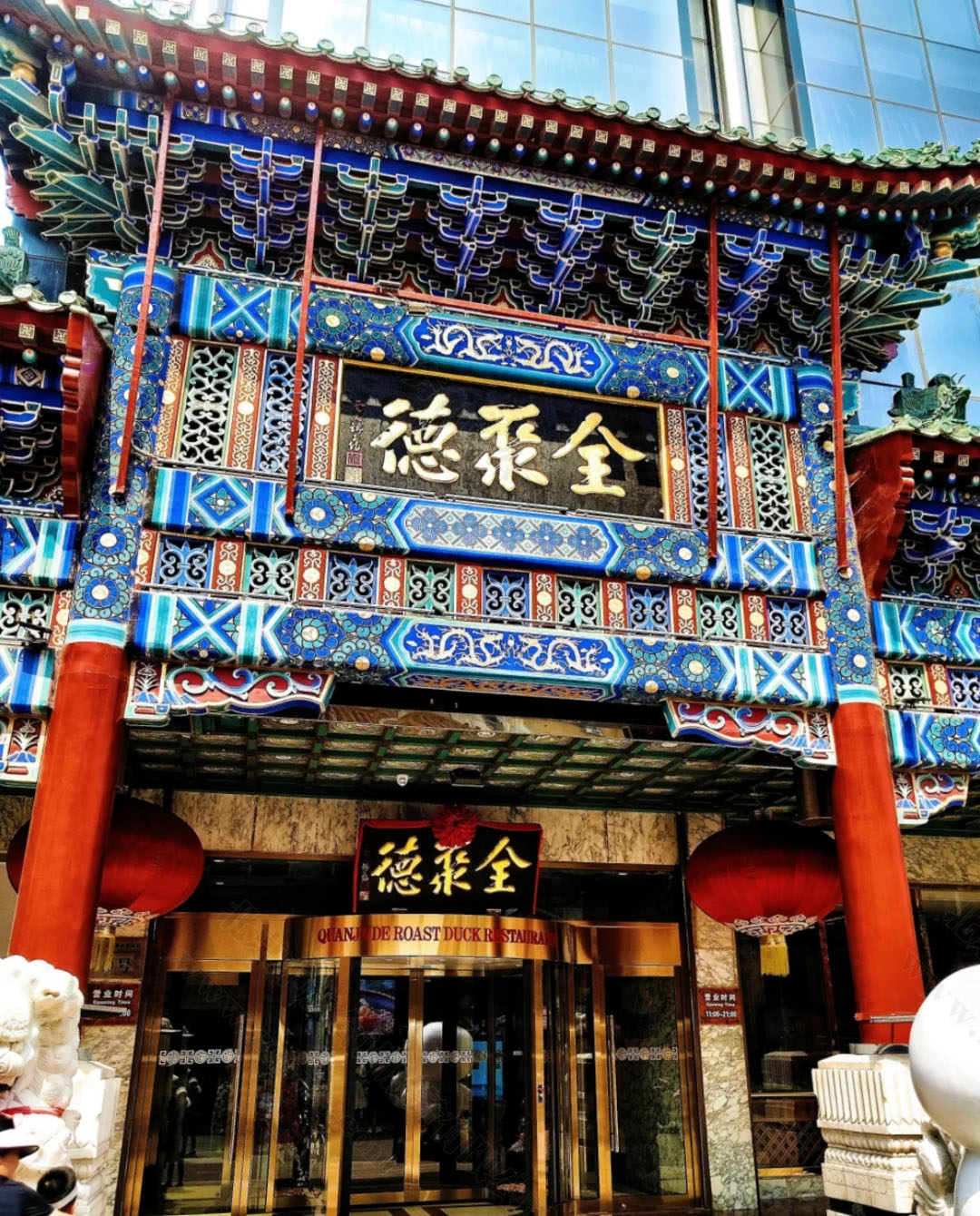 你們猜猜北京全聚德商標(biāo)轉(zhuǎn)讓要多少錢？.jpg