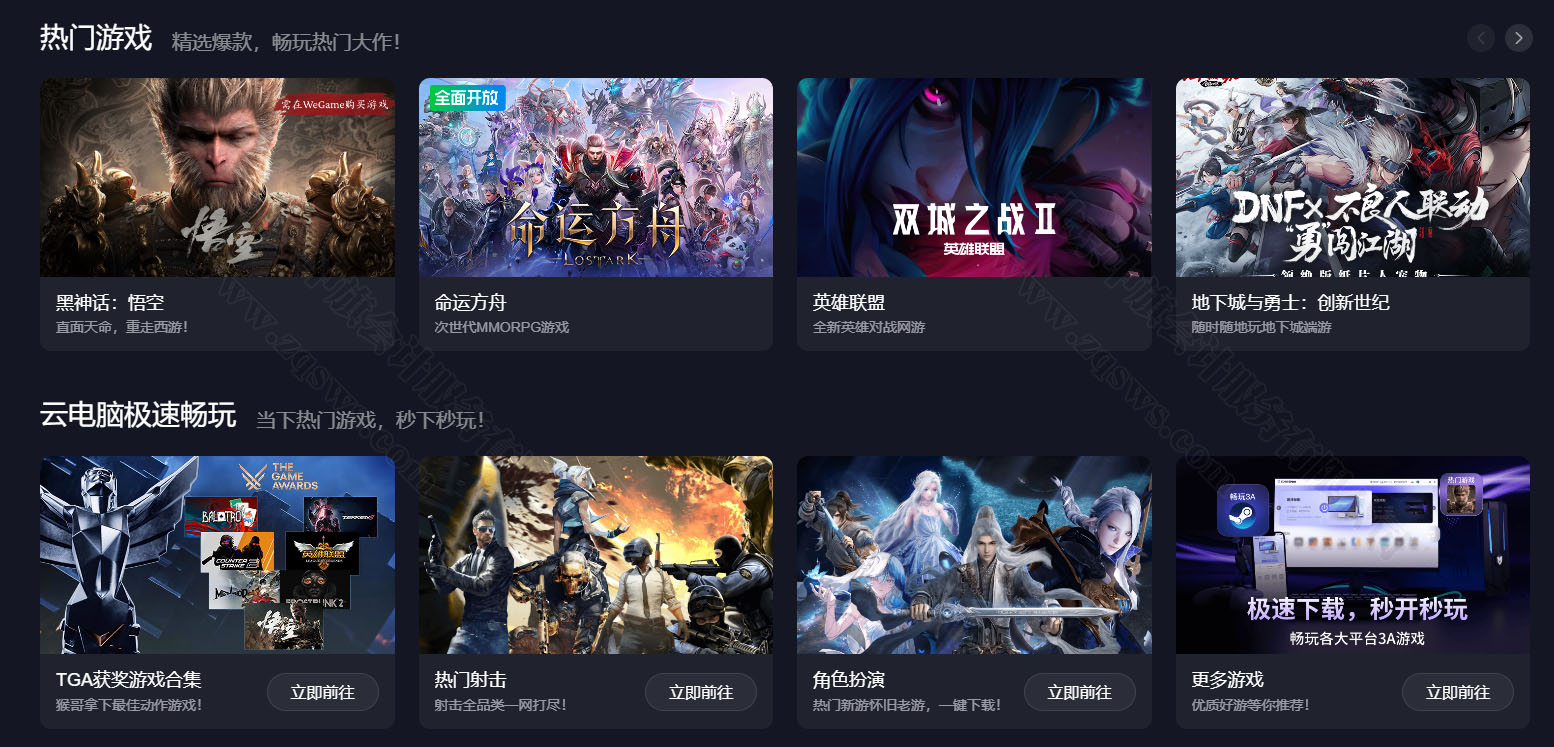 這種游戲平臺都時(shí)需要辦理文網(wǎng)文許可證的.jpg