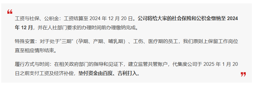 但愿事情可以完美解決.png