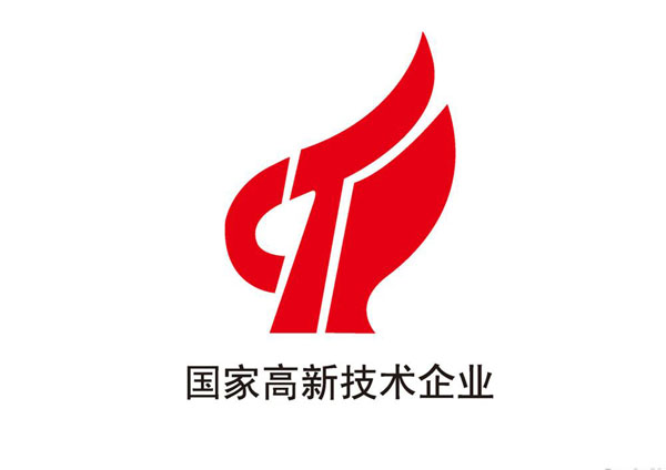 國(guó)家高新技術(shù)企業(yè).jpg