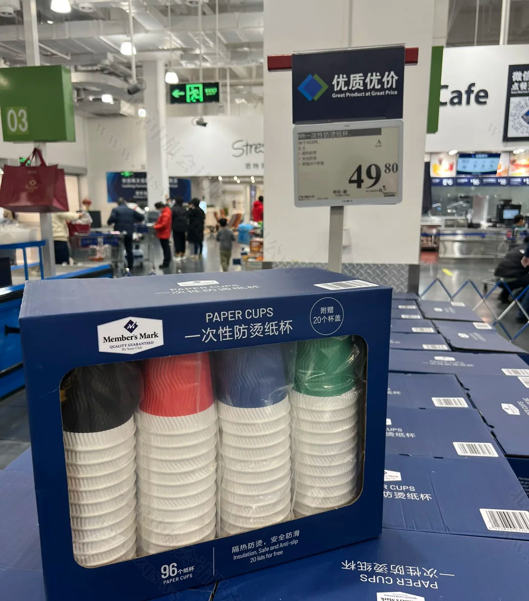 山姆會(huì)員的紙杯.jpg