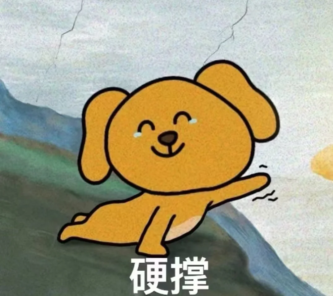 北京車牌太難了，我要硬撐.png